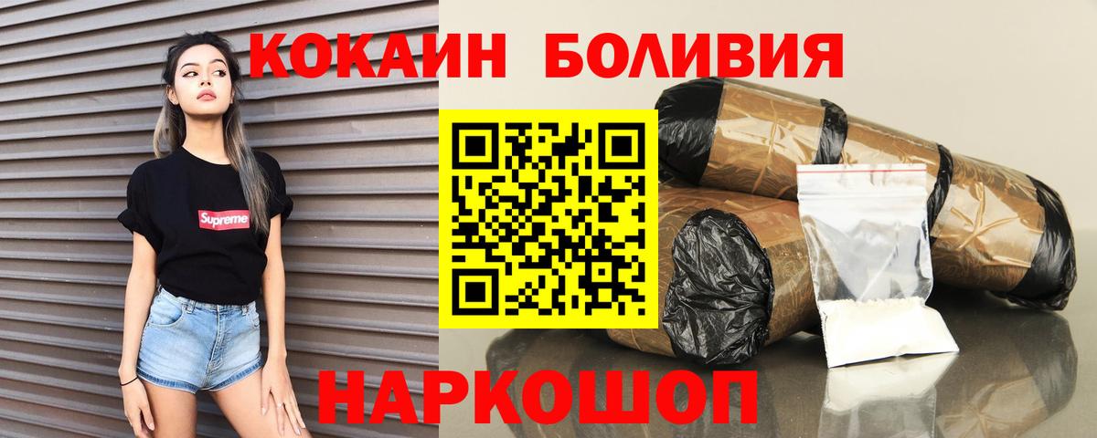 COCAIN Columbia  Вход с VPN  КОКАИН Columbia  Кстово 