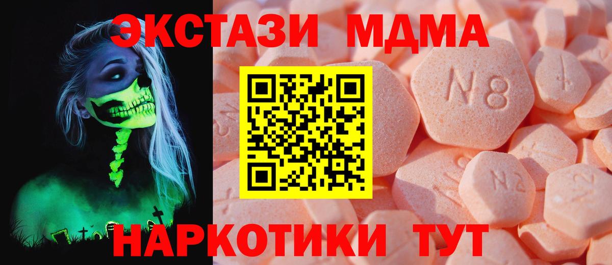 Ecstasy Philipp Plein  Вход с VPN  ЭКСТАЗИ  ЭКСТАЗИ круглые  Кстово 