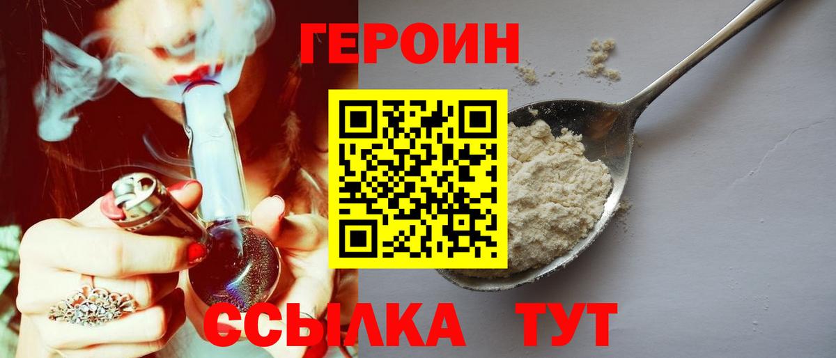 Мефедрон   Кстово  Кокаин  Купить наркотики цена  Экстази  Метадон  ГАШ  ГАШ  Вход с VPN  Канабис 