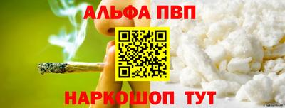 синтетический гашиш Краснокаменск