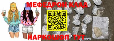 прущие грибы Комсомольск-на-Амуре