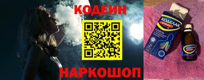 синтетический гашиш Краснокаменск