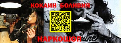 COCAINE Краснодар