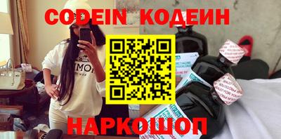 синтетический гашиш Краснокаменск