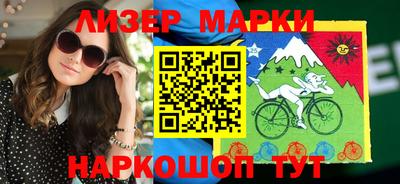 кокаин Конаково