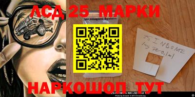 синтетический гашиш Краснокаменск