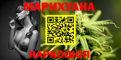 прущие грибы Комсомольск-на-Амуре