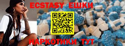 синтетический гашиш Краснокаменск