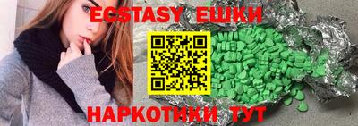 COCAINE Краснодар