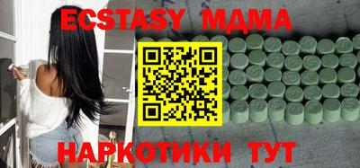 COCAINE Краснодар