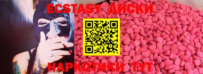 COCAINE Краснодар