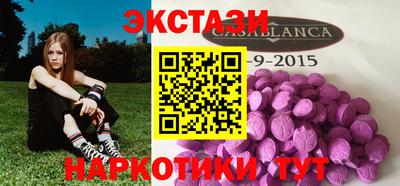 прущие грибы Комсомольск-на-Амуре