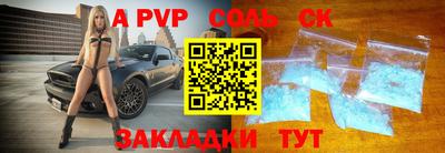 первитин Коммунар