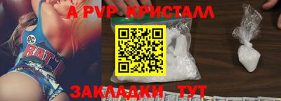 COCAINE Краснодар