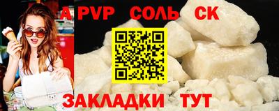 COCAINE Краснодар