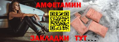 скорость Краснознаменск