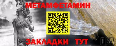 прущие грибы Комсомольск-на-Амуре