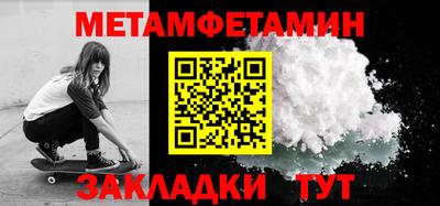 синтетический гашиш Краснокаменск