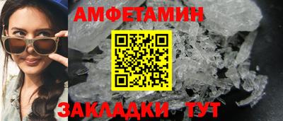 скорость Краснознаменск