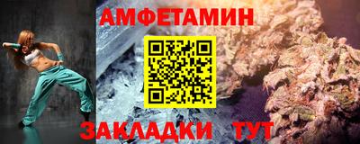 первитин Коммунар