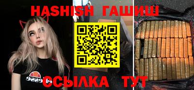 синтетический гашиш Краснокаменск