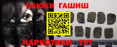 первитин Коммунар