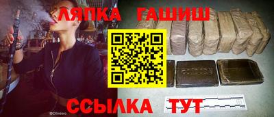 синтетический гашиш Краснокаменск