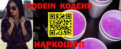 синтетический гашиш Краснокаменск