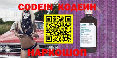 синтетический гашиш Краснокаменск