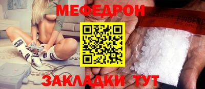 кокаин Конаково