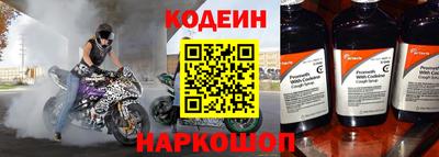 прущие грибы Комсомольск-на-Амуре