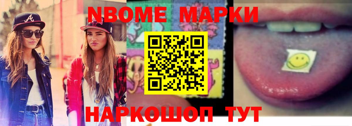 ЛСД экстази кислота Кстово