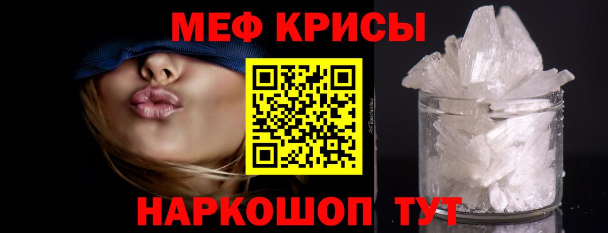 Мефедрон  Мефедрон  Меф VHQ  МЕГА зеркало  МЯУ-МЯУ 4 MMC  Кстово  Вход с VPN 