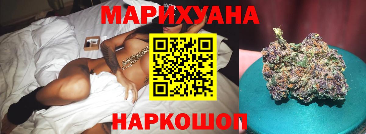 Бошки марихуана гибрид  Бошки марихуана марихуана  Кстово  Вход с VPN  Канабис марихуана 